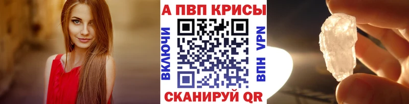 Где можно купить наркотики Электросталь МЕТАМФЕТАМИН  МАРИХУАНА  МЕФ  ГАШ  A-PVP 