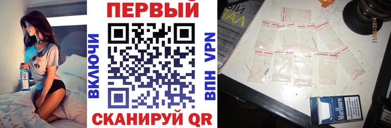 наркошоп МЕГА вход Amphetamine 97% Электросталь