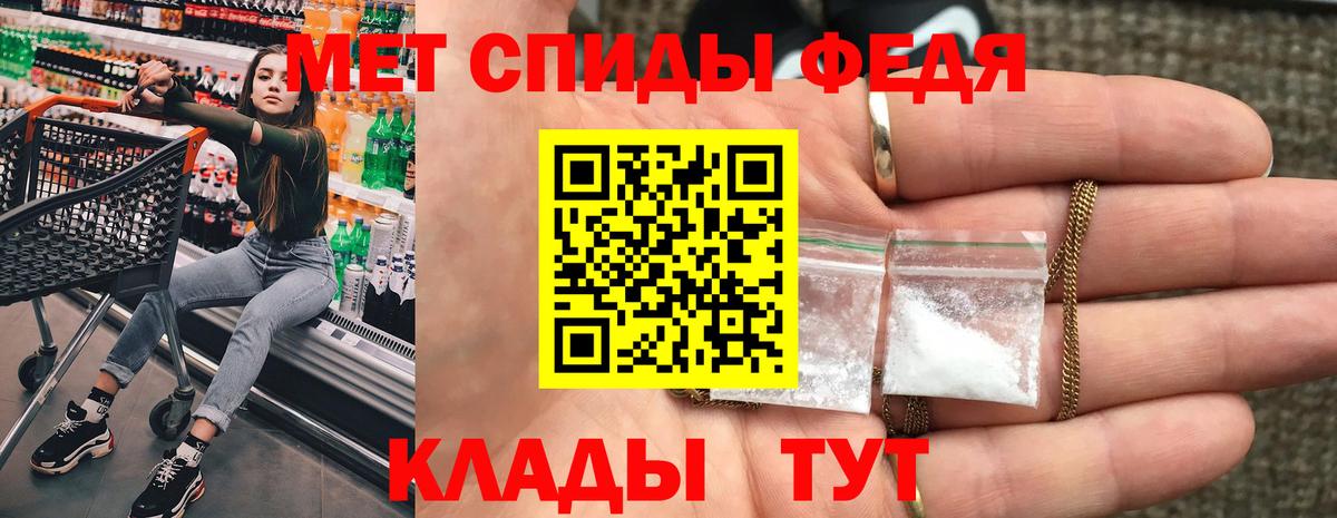 Амфетамин 98% Электросталь