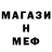 МДМА Molly Prikolist SK