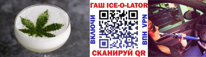 Еда ТГК конопля  Электросталь 