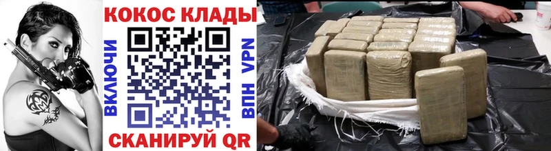 Cocaine Fish Scale  как найти   Электросталь 
