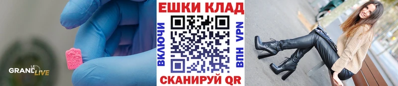 ЭКСТАЗИ MDMA  цены наркотик  Электросталь 