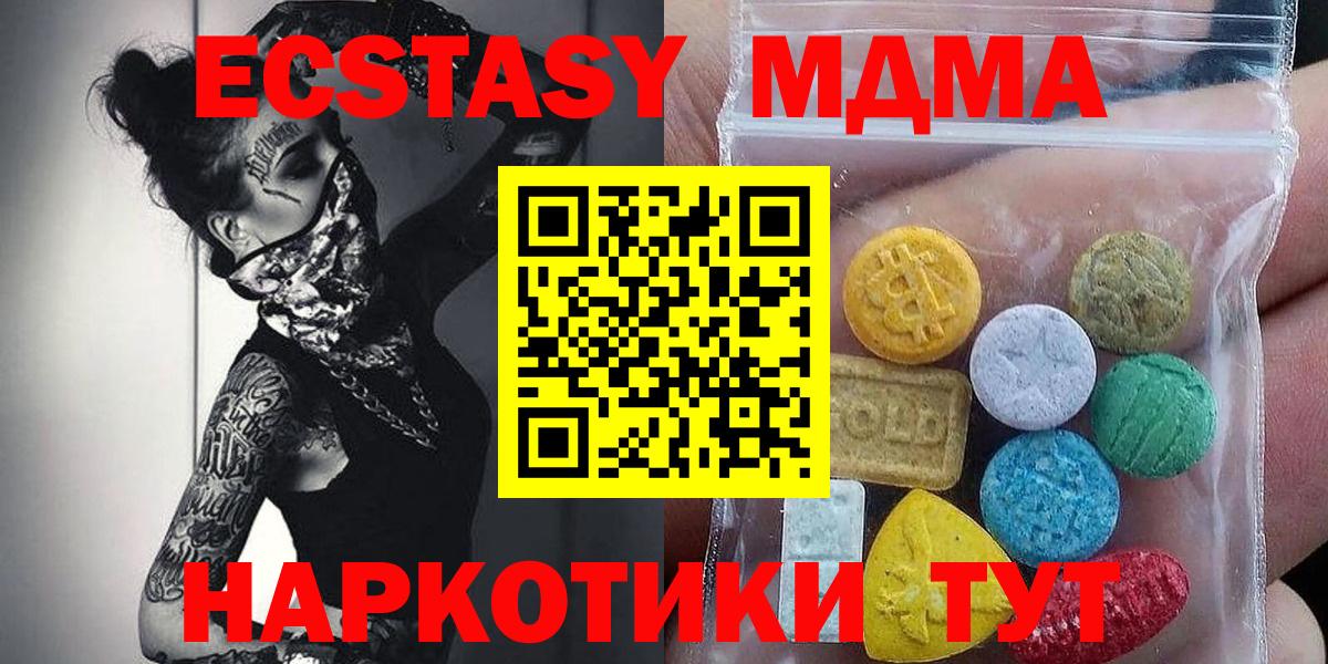 Ecstasy louis Vuitton Электросталь