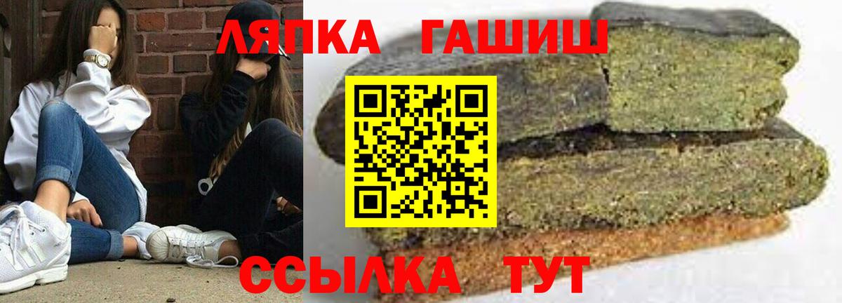 ГАШИШ  Электросталь  ГАШИШ убойный 