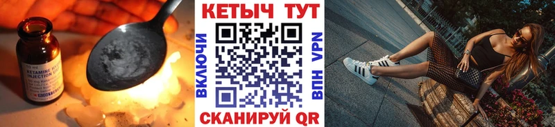 купить наркотик  Электросталь  КЕТАМИН ketamine 