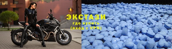 ГАЛЛЮЦИНОГЕННЫЕ ГРИБЫ Абдулино