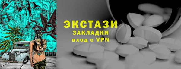 МДПВ Осинники