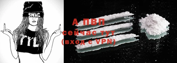 ALPHA-PVP Абаза