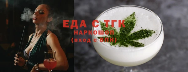 сатива Переславль-Залесский