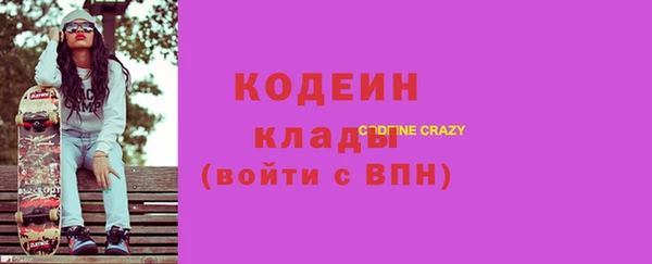 МДПВ Осинники