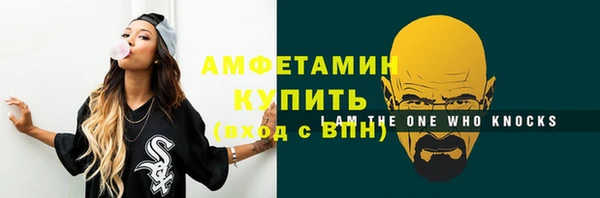 COCAINE Рославль