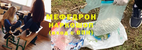 МДПВ Осинники