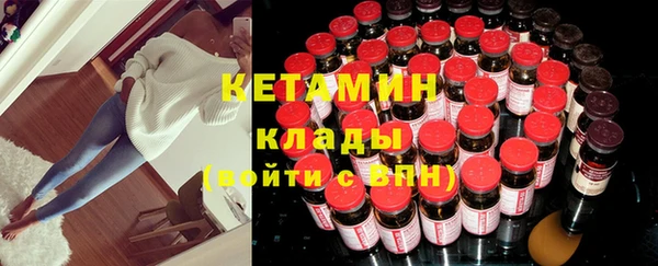 бутират Чекалин
