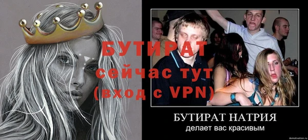 МДПВ Осинники