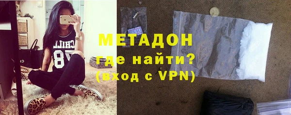 МДПВ Осинники
