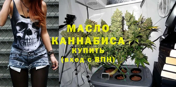 mdpv Осташков
