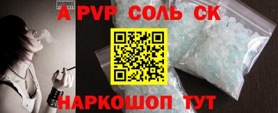 герыч Донецк