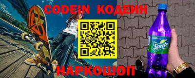 крисы Балашиха