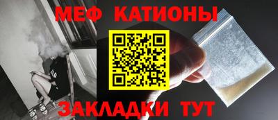 молекула духа Балаково