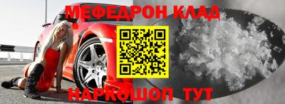 крисы Балашиха