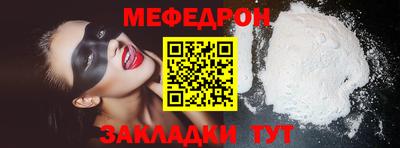 мефедрон VHQ Донской