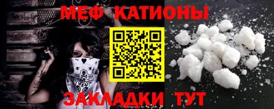мефедрон VHQ Донской