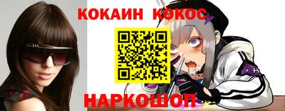 мефедрон VHQ Донской