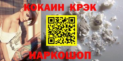 мефедрон VHQ Донской