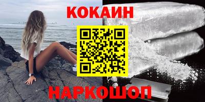 мефедрон VHQ Донской