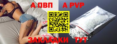 крисы Балашиха