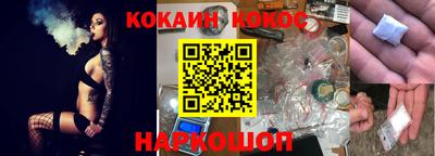 кокаин VHQ Балахна