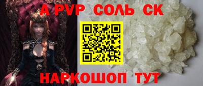 марки nbome Заволжье