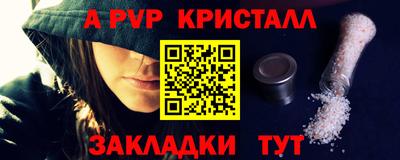 герыч Донецк