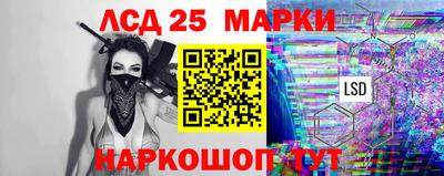 крисы Балашиха