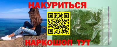 молекула духа Балаково