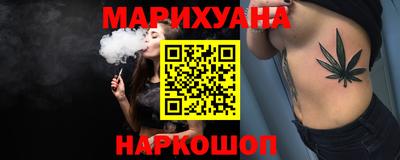 молекула духа Балаково