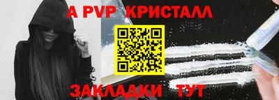 герыч Донецк