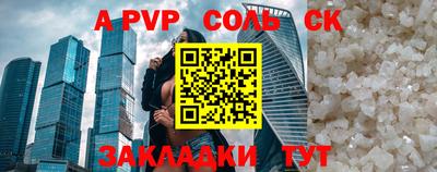 мефедрон VHQ Донской