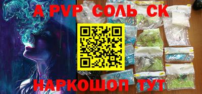 кокаин VHQ Балахна