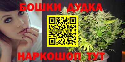 молекула духа Балаково