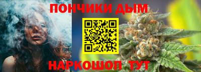 герыч Донецк
