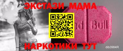 молекула духа Балаково