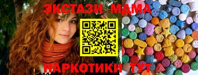 мефедрон VHQ Донской