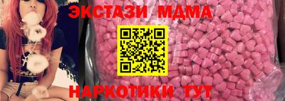 тгк Дубна
