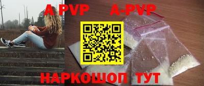 молекула духа Балаково