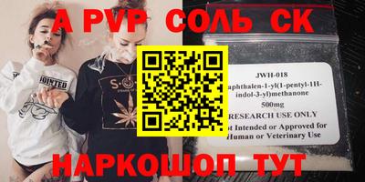 каннабис Заводоуковск