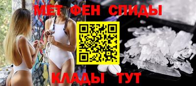 мефедрон VHQ Донской