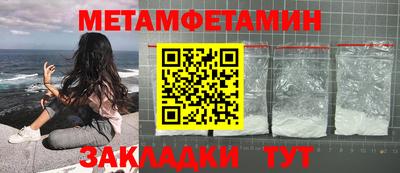 герыч Донецк