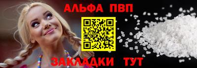 крисы Балашиха